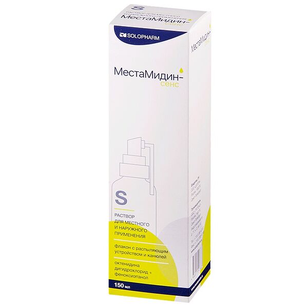 МестаМидин-сенс 150 мл спрей с канюлей