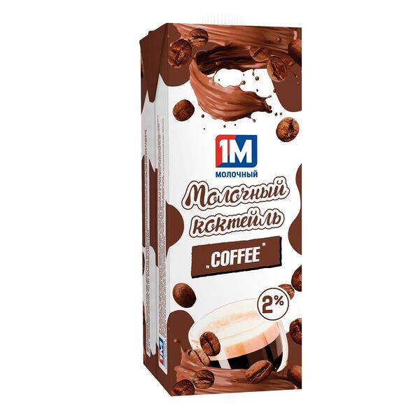 Коктейль мол стер со вкусом Кофе 2,0% 1кг