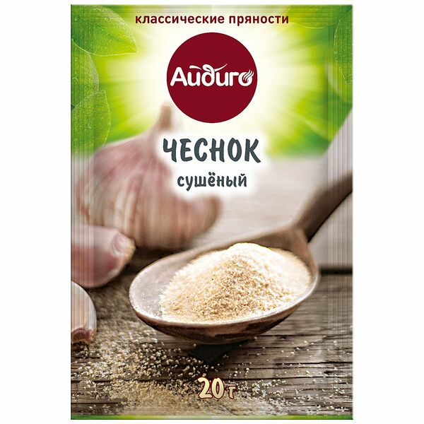 Чеснок Айдиго сушеный
