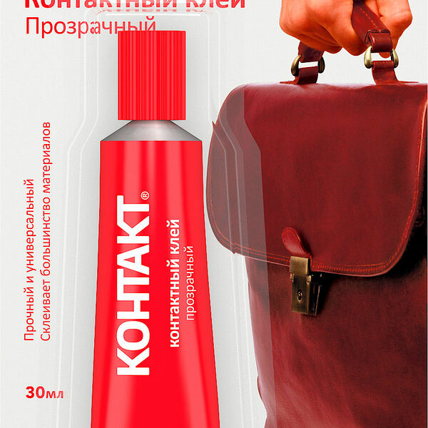 Контактный клей Контакт прозрачный 30 мл