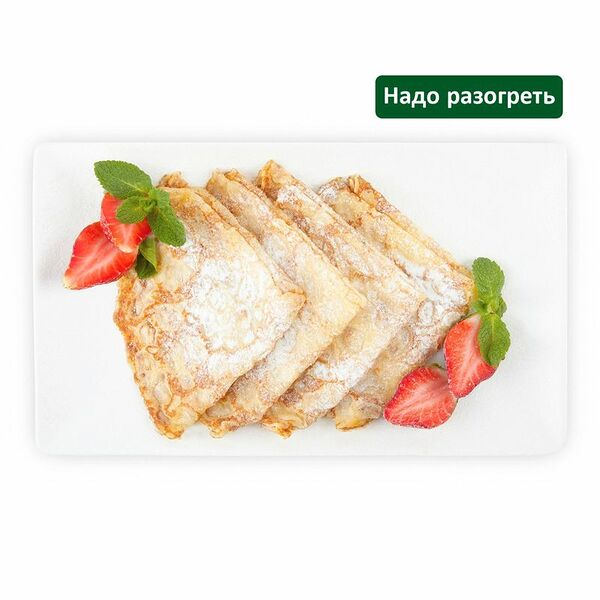 Блинчики без начинки Шеф Перекрёсток, 200г