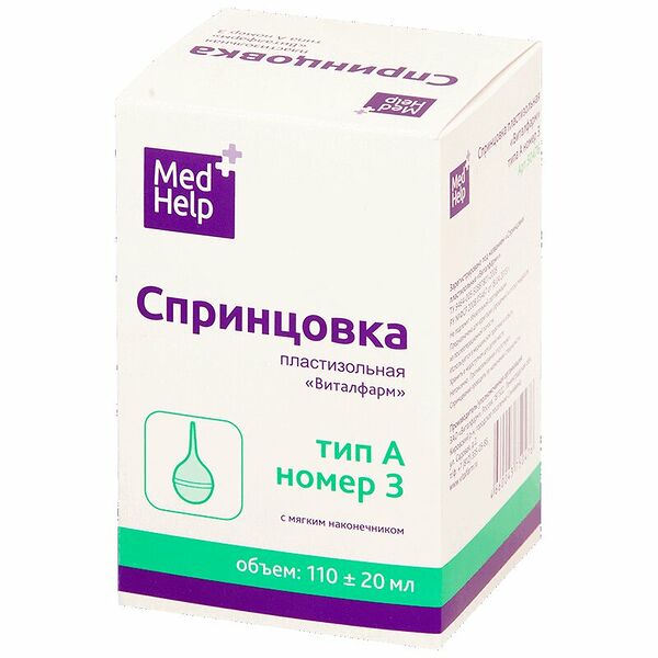 Спринцовка Med Help 110 мл с мягким наконечником А3