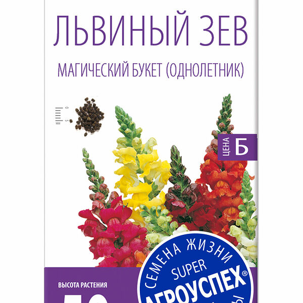 Семена Львиный зев Магический букет смесь ТМ Агроуспех
