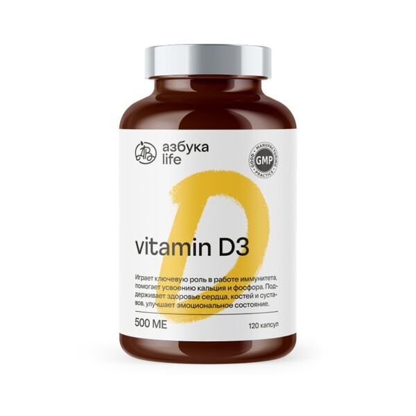 Витамин Д3, «Азбука Life», 120 капсул, 203 г, Франция