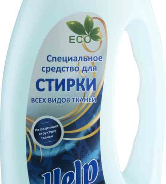 Средство для стирки всех видов тканей Help Eco