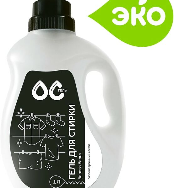 Гель для стирки ОС-Гель Для белого белья 1л