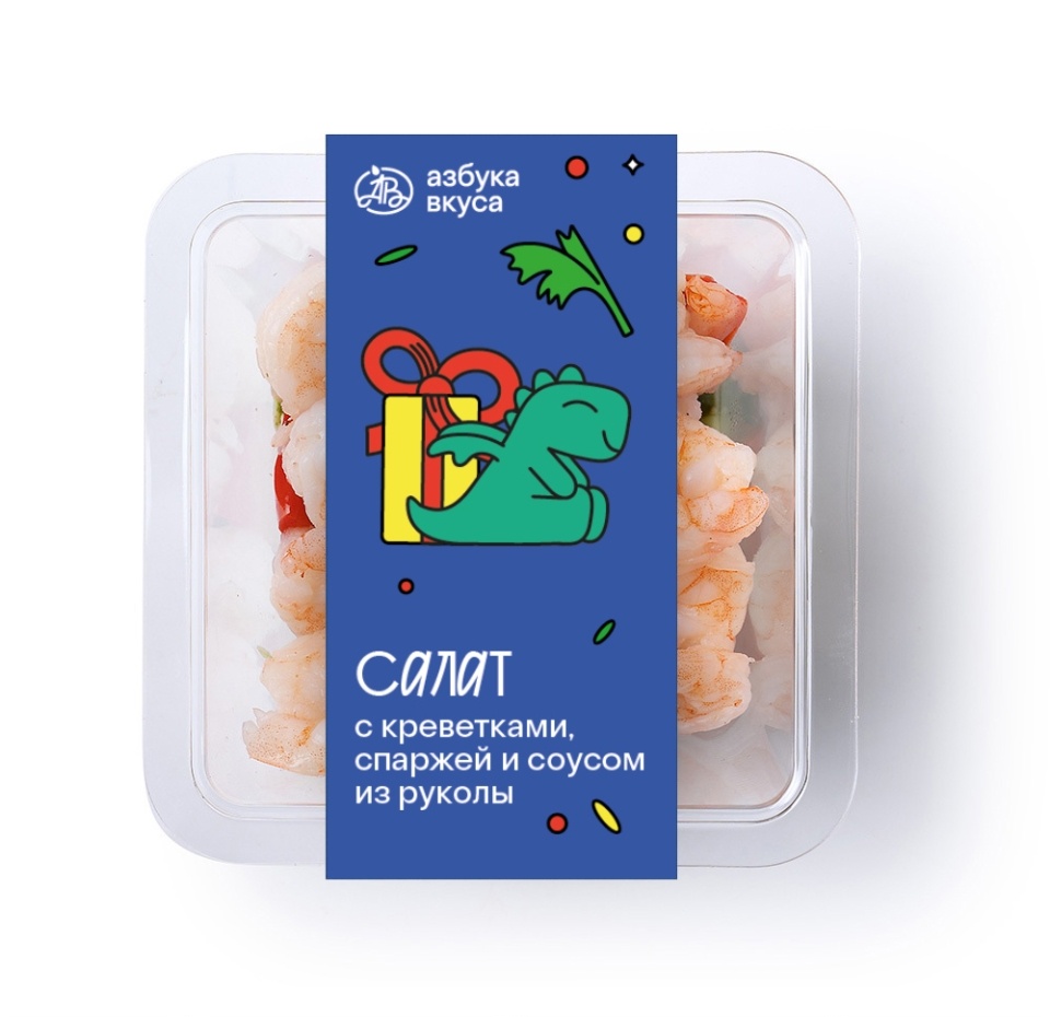 

Салат с креветками, спаржей и соусом из руколы, «Уже готово»