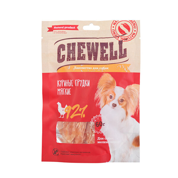Лакомство для собак мелких пород Куриные грудки мягкие