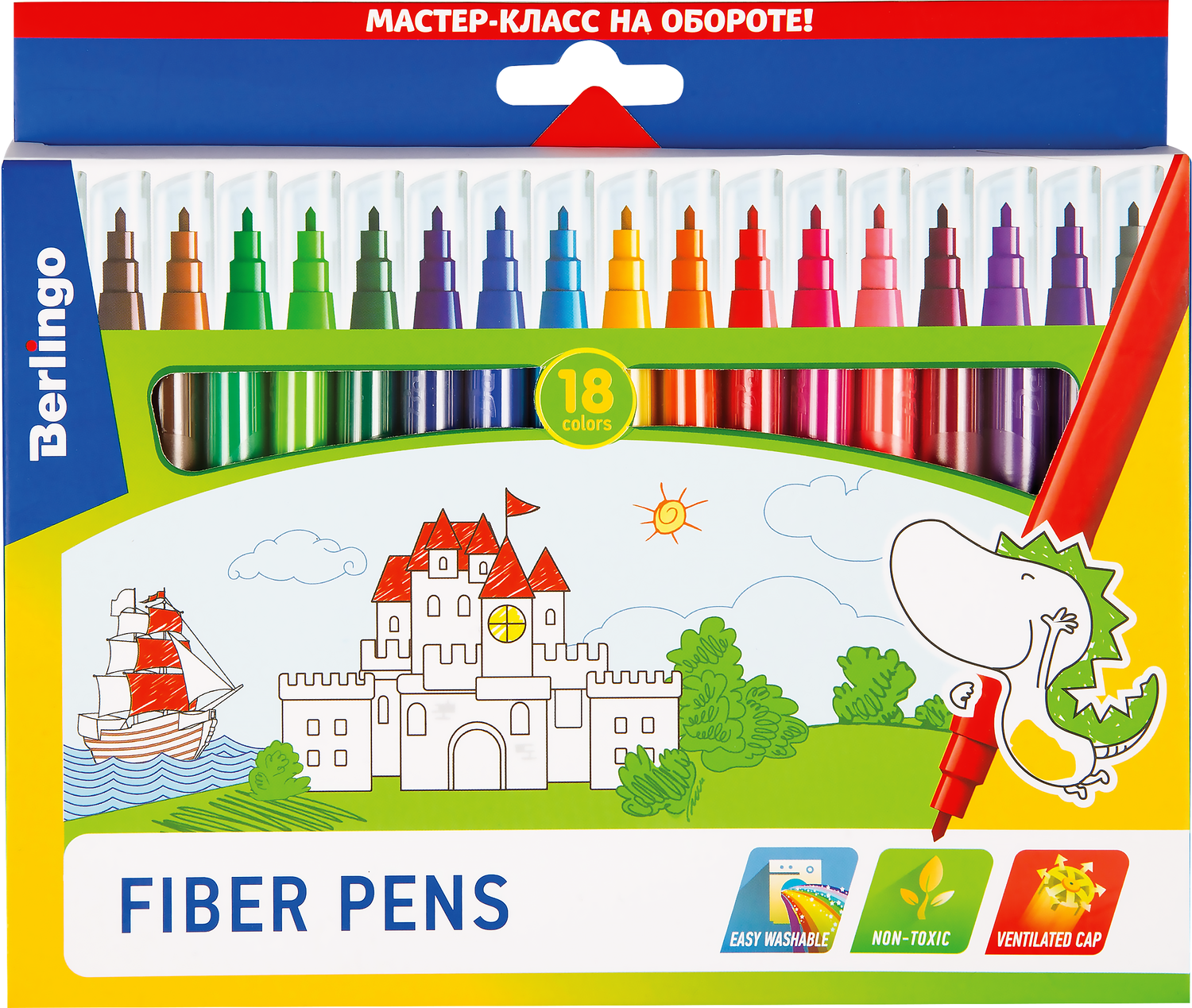 

Фломастеры Berlingo Замки смываемые 18 цветов