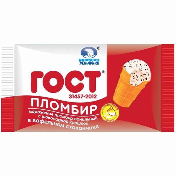 Мороженое пломбир Челны Холод с крошкой в шоколадной глазури стаканчик ГОСТ