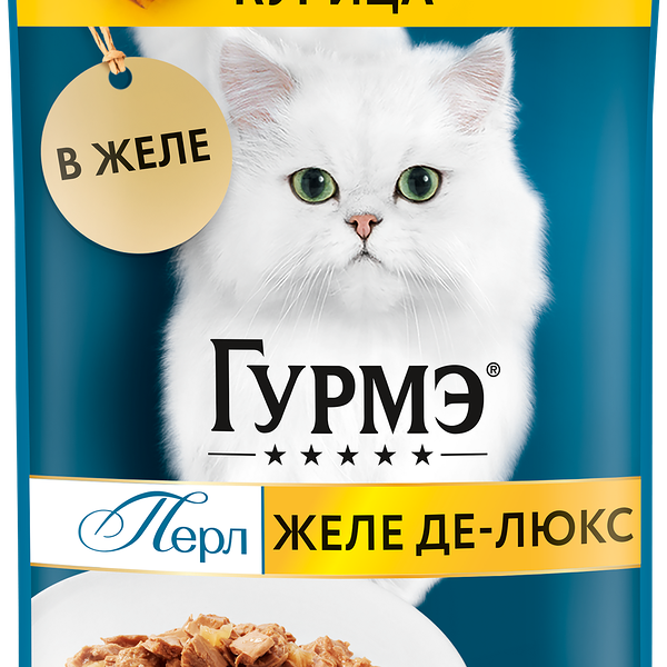 Gourmet Perle DeLux пауч для кошек (кусочки в желе) Курица