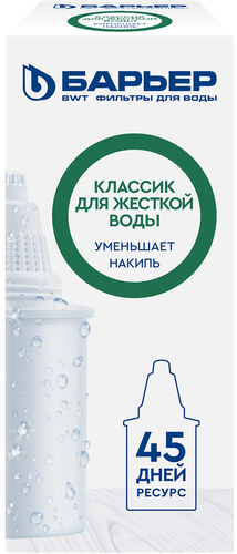 

Кассета сменная Барьер Классик для жесткой воды пластик