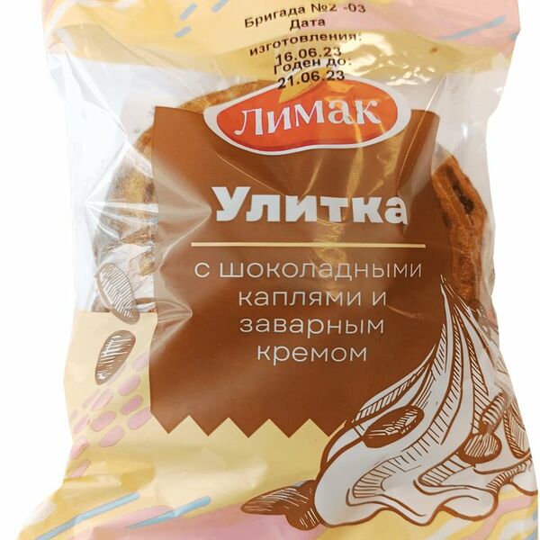 Улитка Лимак слоёная с шоколадными каплями и заварным кремом