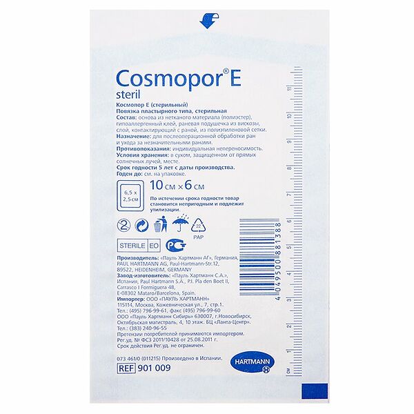 Повязка Cosmopor E 10 x 6 см стерильная 1 шт