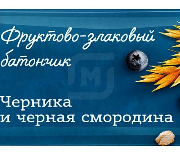 Батончик фруктово-злаковый Gerber Черника и черная смородина
