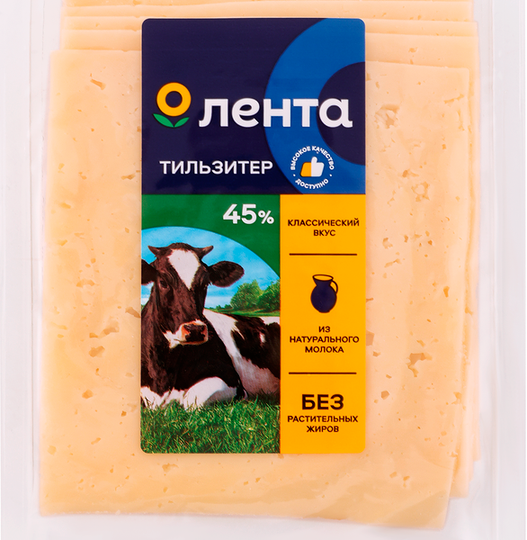 Сыр ЛЕНТА Тильзитер 45%, нарезка, без змж
