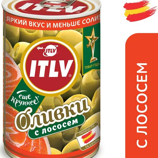 Оливки ITLV с лососем 314мл