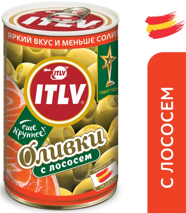 

Оливки ITLV с лососем 300 г