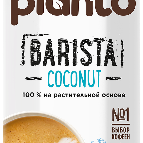   Напиток растительный Planto Barista Кокосовый с соей