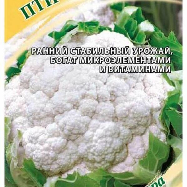 Семена Капуста цветная Птичье молоко ТМ Гавриш