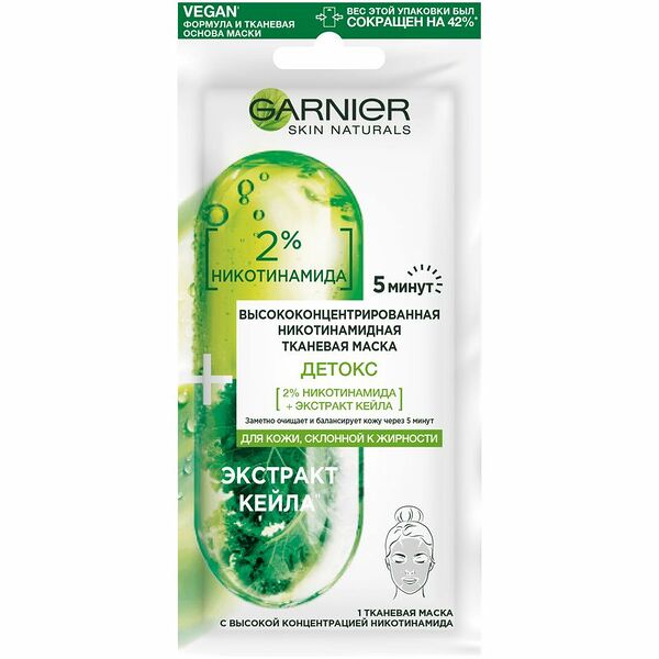 Garnier Тканевая маска для лица, для кожи, склонной к жирности