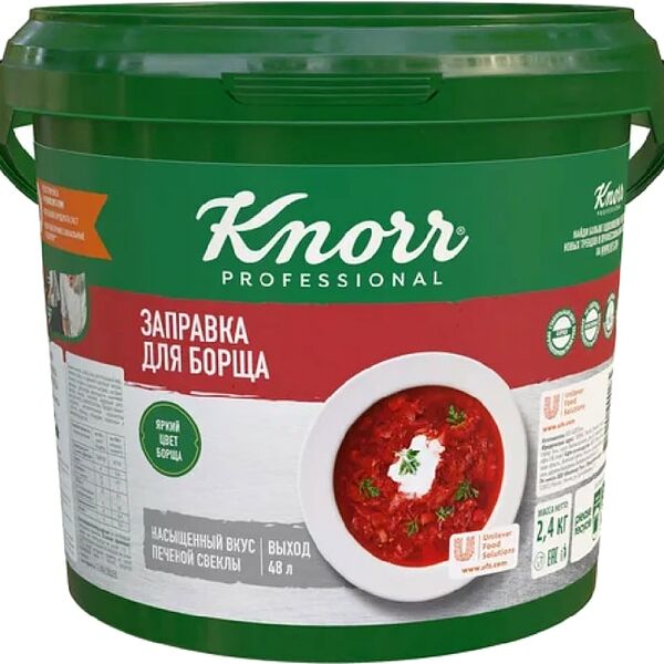 Заправка Knorr Для борща 4кг