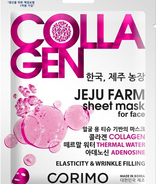 Филлер-маска для лица Corimo Коллагеновая 25г