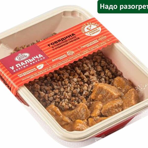 Говядина У Палыча с отварной гречкой в томатном соусе, 210г