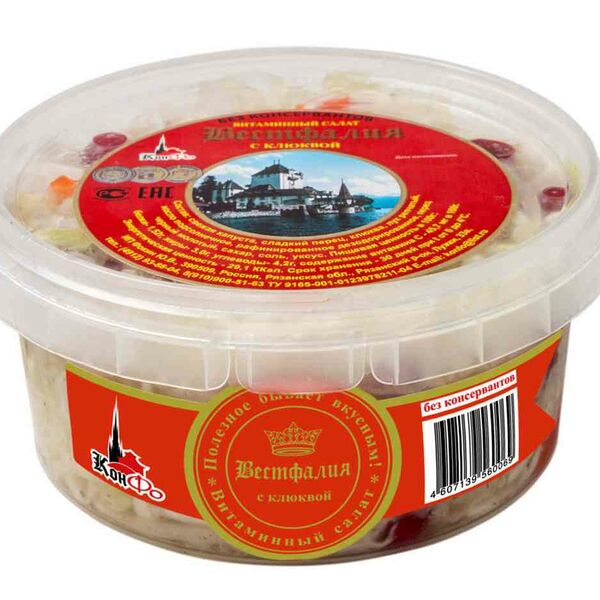 Салат Вестфалия КонФо с клюквой