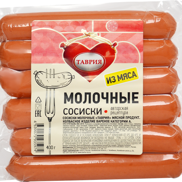 Сосиски ТАВРИЯ Молочные, 400г