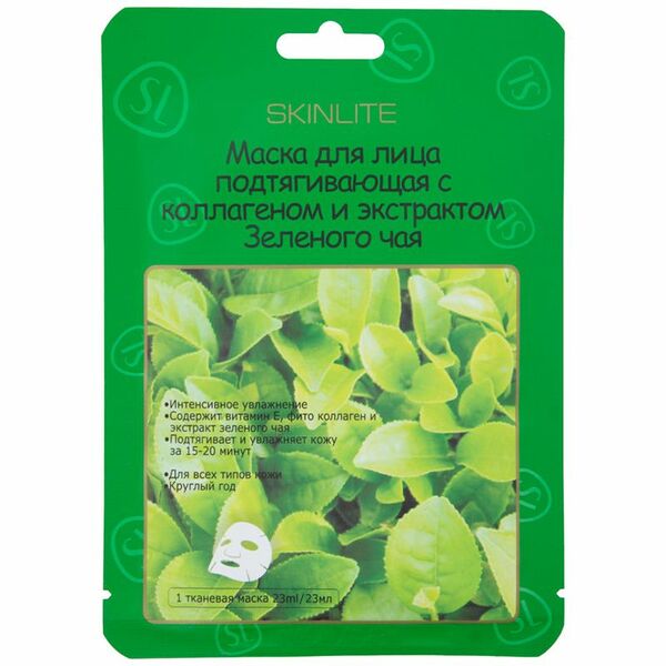 Skinlite Маска для лица подтягивающая с коллагеном и зеленым чаем 