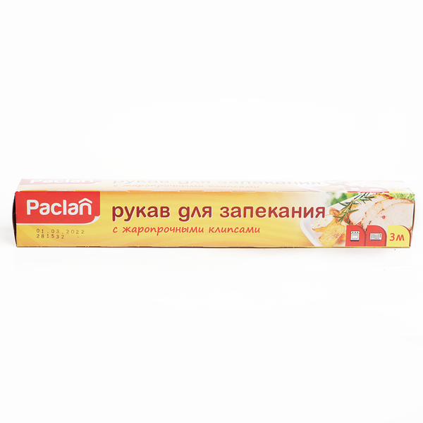 Рукав для запекания Paclan 3м