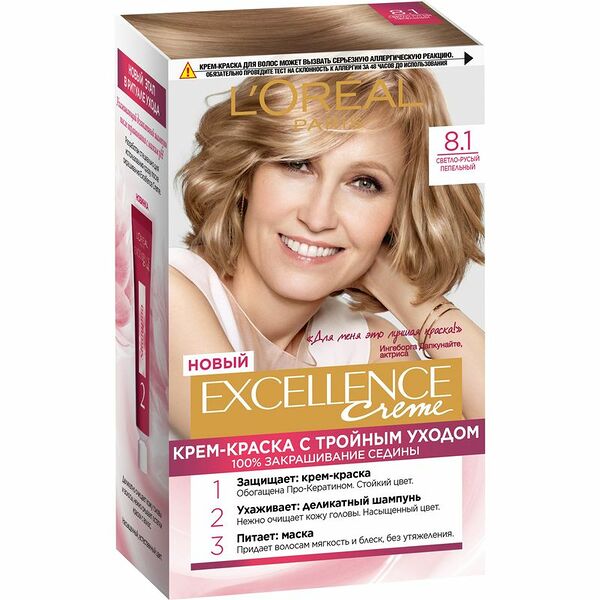 Крем-краска для волос L`Oreal Excellence creme оттенок 8.1 светло-русый пепельный
