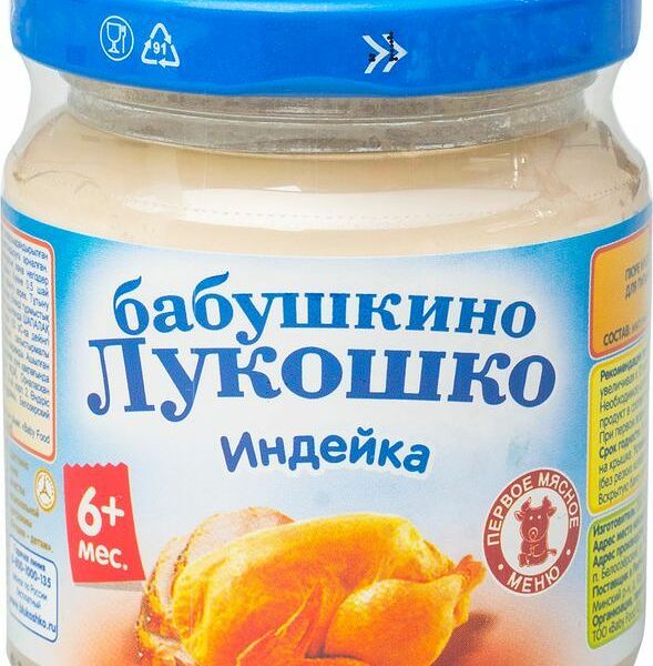 Пюре мясное Бабушкино Лукошко Индейка