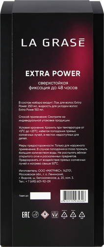 

Набор подарочный женский LA GRASE Beauty Set Extra Power Лак для волос Beauty, 250мл+Жидкость для укладки волос, 150мл