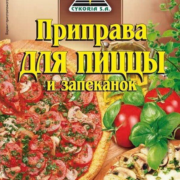 Приправа для пиццы Cykoria пак вес 30г