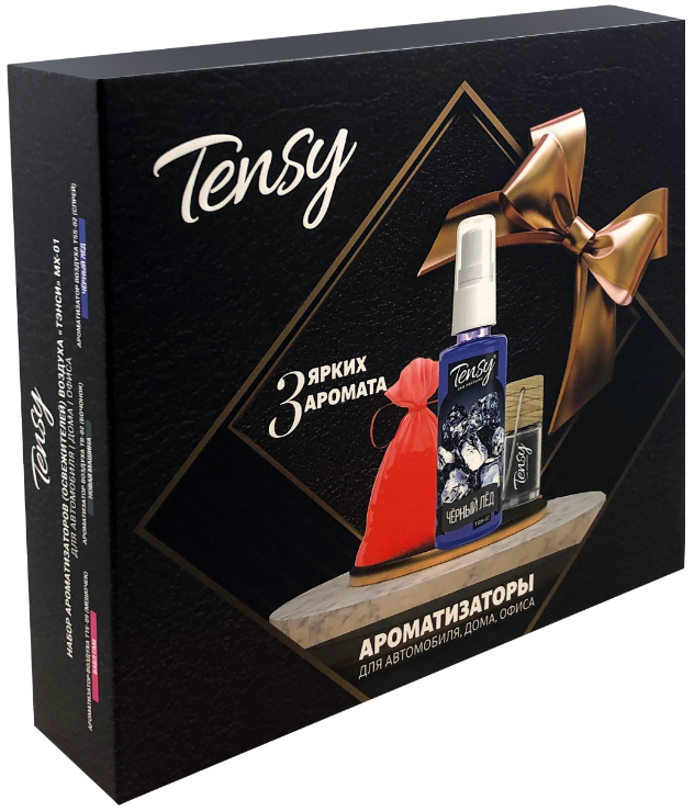 

Набор ароматизаторов Tensy для авто