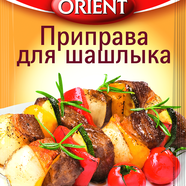 Приправа для шашлыка ТМ Orient (Ориент) 20 г