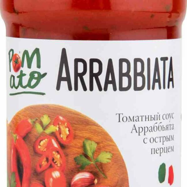 Соус томатный Arrabbiata (Аррабиата) с острым перцем ТМ Pomato (Помато)