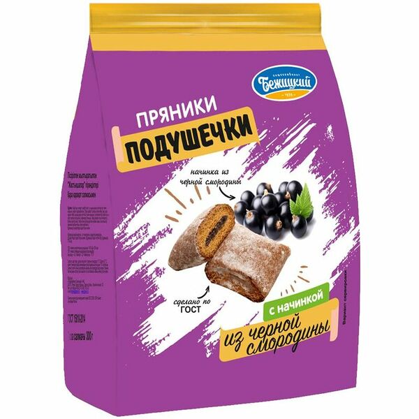 Пряники Бежицкий ПК Подушечки с начинкой из чёрной смородины, 300г