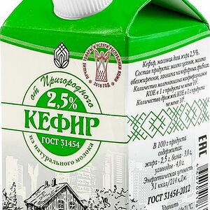 Кефир От Пригородного 2.5% 500г