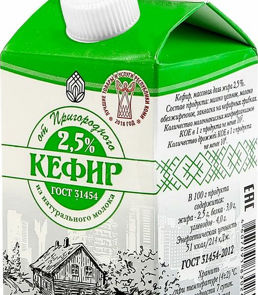 Кефир От Пригородного 2.5% 500г