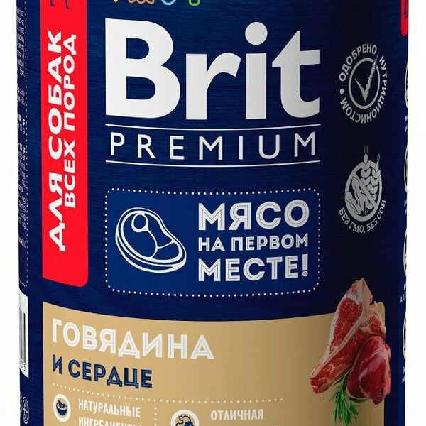 Корм консервированный для собак Brit говядина и сердце