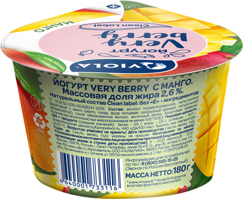 

Йогурт Valio Манго 2.6%, 180 г