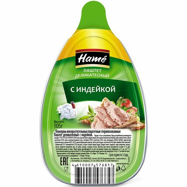 Паштет Hame Деликатесный с индейкой стерилизованные, 105г