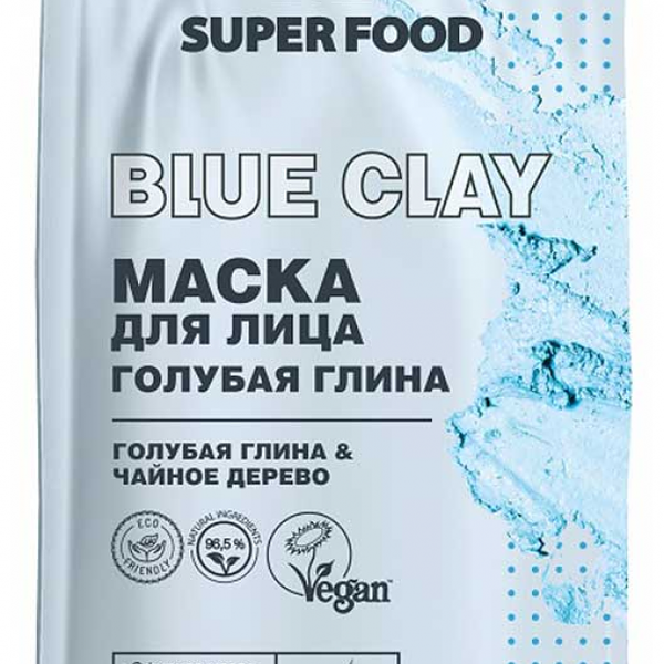 Маска для лица Cafemimi Голубая глина 100 мл