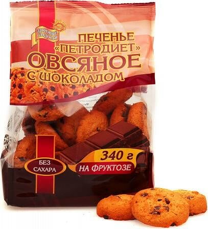 Печенье Здоровые сладости Петродиет овсяное с шоколадом на фруктозе