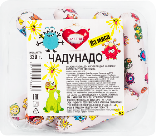 

Сосиски Таврия Чадунадо 320 г