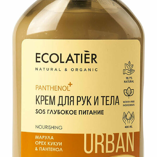 Крем для рук и тела Ecolatier SOS Глубокое питание 400 мл