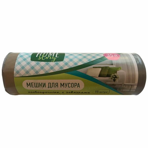 Мешки для мусора Home Story особопрочные с завязками 35л 15шт
